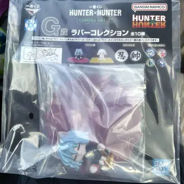 HUNTER x HUNTER G상 러버 컬렉션