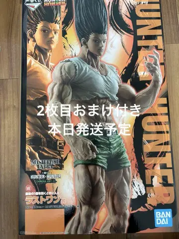 헌터 x 헌터 제일복권 라스트 원 HUNTER x HUNTER