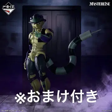 HUNTER x HUNTER 제일복권 A상 메르엠 피규어 덤 포함