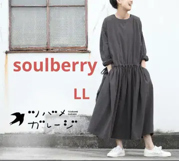 [ soulberry ] 코튼 린넨 원피스 차콜 LL 나츄란