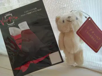 크림색 곰 봉제 인형 마스코트