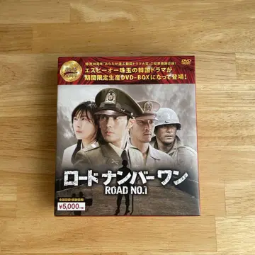 로드 넘버원 DVD-BOX
