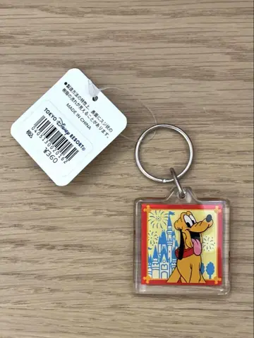 도쿄 디즈니랜드 플루토 키링