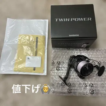 SHIMANO TWIN POWER C3000MHG