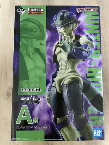 HUNTER x HUNTER 제일복권 A상 메르엠 MASTERLIS