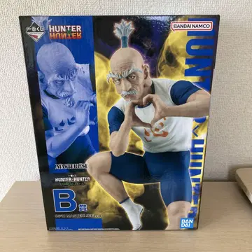 HUNTER x HUNTER 제일복권 B상 네테로 MASTERLISE