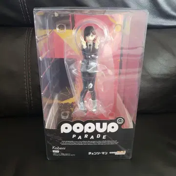 POP UP PARADE 체인소 맨 코베니 굿스마일컴퍼니
