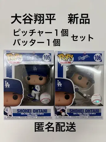 오타니 쇼헤이 다저스 Funko Pop! 피규어 투수 1개 타자 1개