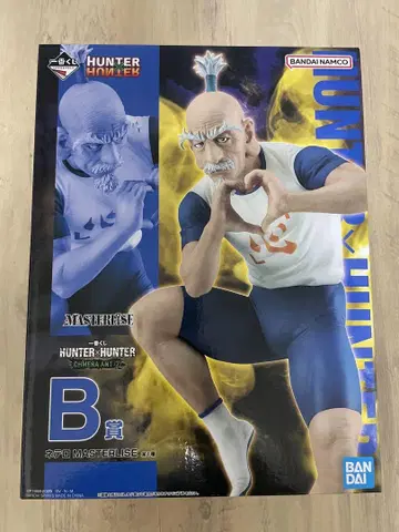HUNTER x HUNTER 제일복권 B상 네테로 MASTERLIS