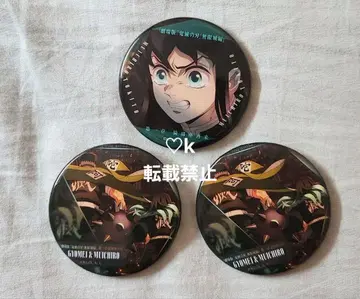 귀멸의 칼날 무한성편 무이치로 캔뱃지 묶음 판매