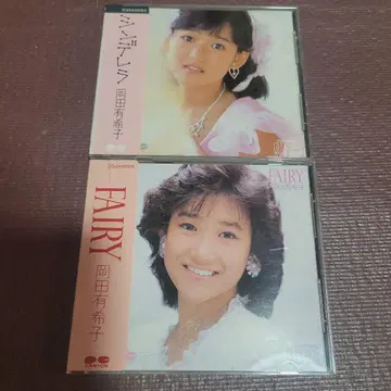 오카다 유키코 신데렐라 fairy 세트 CD