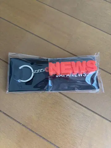 [ 미개봉 ] NEWS JAPANEWS 키링