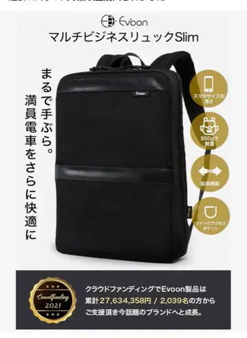 Evoon 멀티 비즈니스 백팩 Slim 비즈니스 백팩