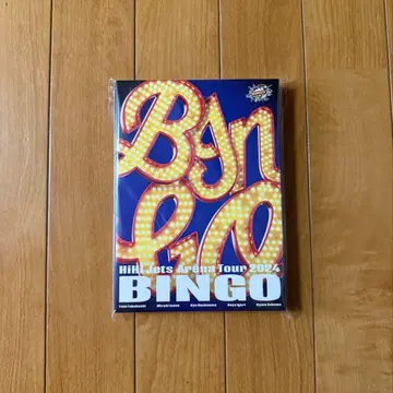 HiHiJets Arena Tour 2024 BINGO Blu-ray