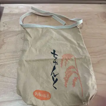 하이큐 키타 씨의 [제대로] 쌀자루 주머니 하이큐전