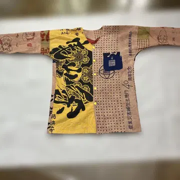감 손수건 코이구치 셔츠 L size