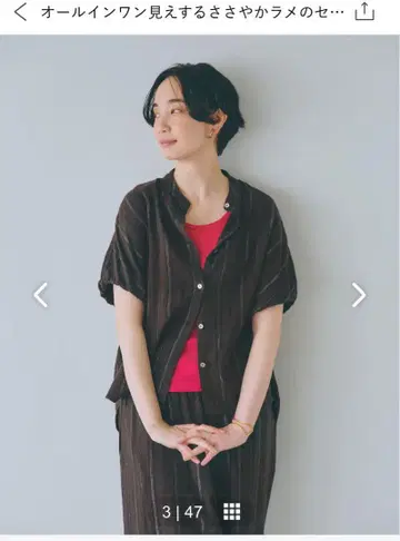북유럽 생활 잡화점 올인원처럼 보이는 은은한 라메 셋업 브라운