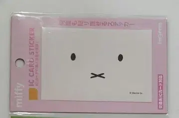 미피 IC 카드 스티커