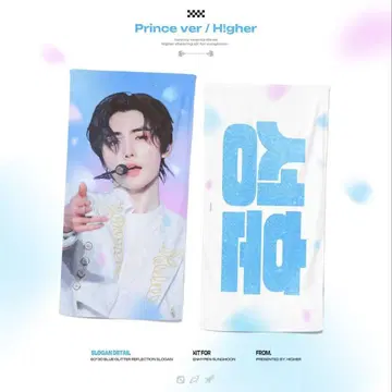 ENHYPEN 성훈 슬로건