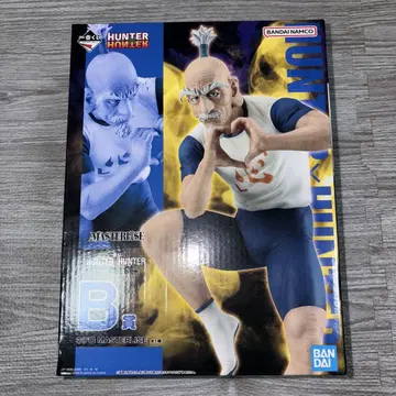 제일복권 HUNTER x HUNTER B상 네테로 MASTERLISE
