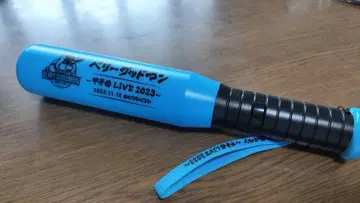 베맨 응원봉 고시엔 LIVE 2023
