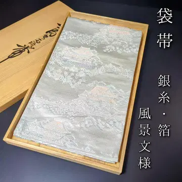 H-640 후쿠로 오비 순수 실크 육통 은사 빙열 무늬 풍경 문양 실버