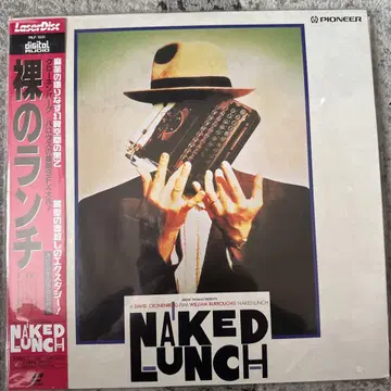 네이키드 런치 LaserDisc 데이비드 크로넨버그 감독 레이저 디스크