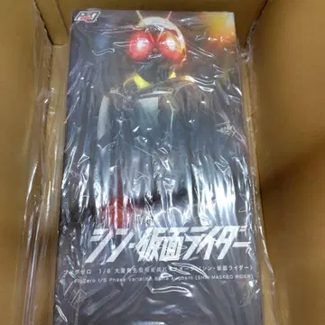 Threezero 대량 발생형 상변이 메뚜기 오그 미개봉 새상품