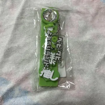 미개봉 코페 요미우리랜드 콜라보 베비타피 리얼 피스 스트랩
