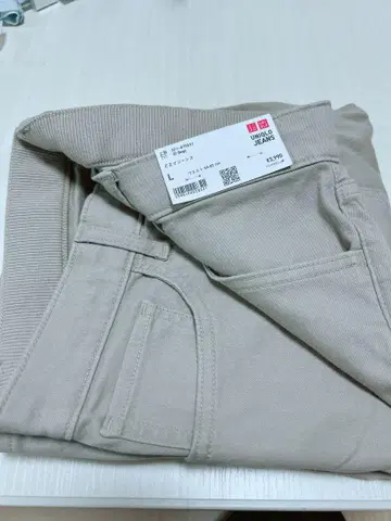 EZY 청바지 L 사이즈 베이지