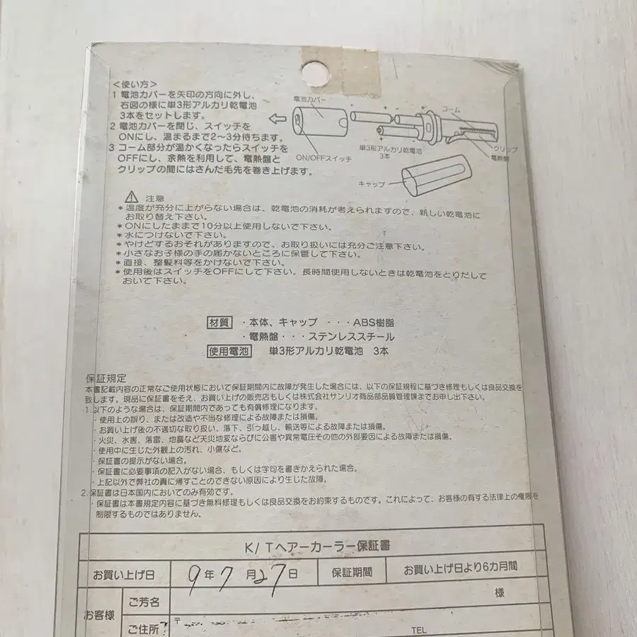 2번째 상품 이미지