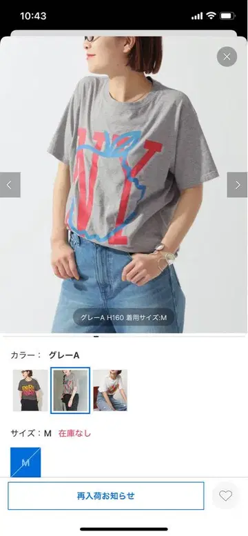 melple / 메이플 BASIC TEE