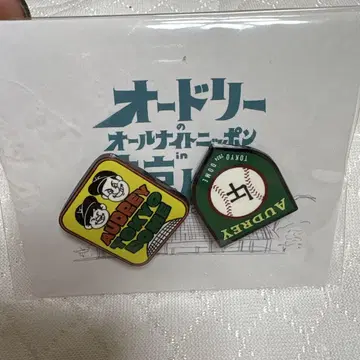 오드리 올 나이트 니뽄 in 도쿄돔 핀즈 핀 배지
