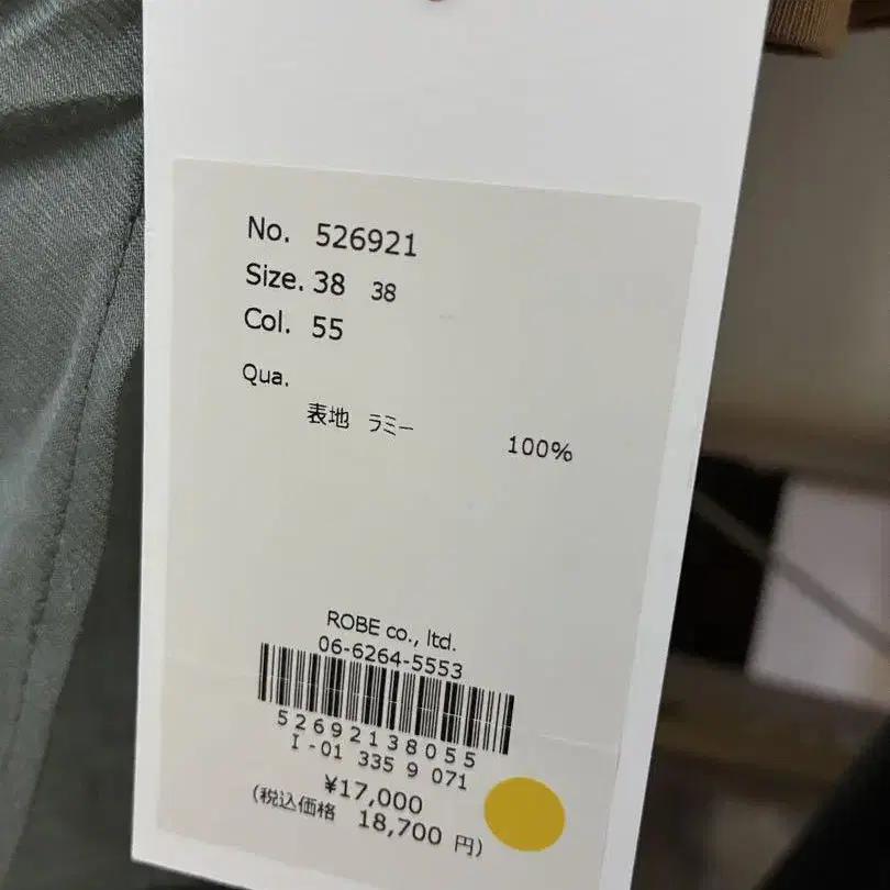 6번째 상품 이미지