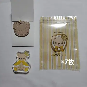 우타프리 그랜드샵 LOT 2025 Ver. 시노미야 나츠키 B C D상