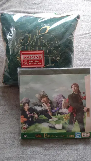 [ B상 & 라스트 원상 ] 제일복권 Mrs. GREEN APPLE