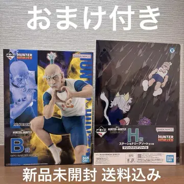 HUNTER x HUNTER 제일복권 CHMERA ANT 2 B상 네테로
