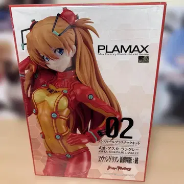 PLAMAX 아스카 랑그레이 논스케일 플라스틱 키트
