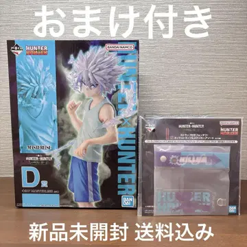 HUNTER x HUNTER 제일복권 CHMERA ANT 2 D상 키루아