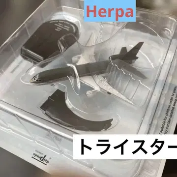 Herpa 록히드 L-1011-500 트라이스타 로얄