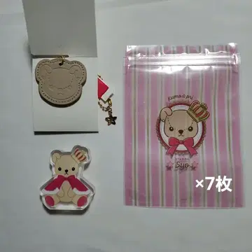 우타프리 그랜드샵 LOT 2025 Ver. 쿠루스 쇼 B~D상 세트