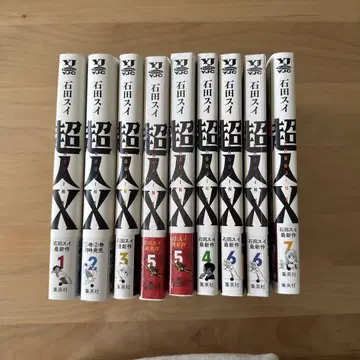 초인X 1~7권