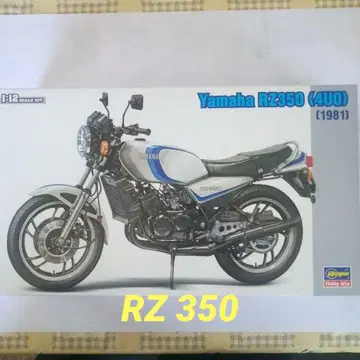 하세가와 YAMAHA RZ350 (4U0) 1981년식 프라모델