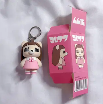 코레사와 레코쨩 피규어 키링