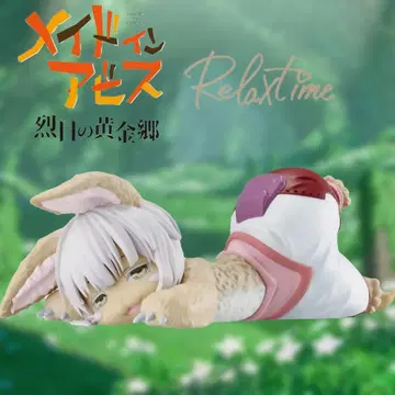 메이드 인 어비스 열일의 황금향 Relax time 나나치