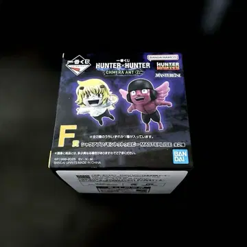 HUNTER x HUNTER 제일복권 F상