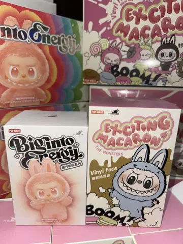 Labubu Big into Energy -Exciting Macaron