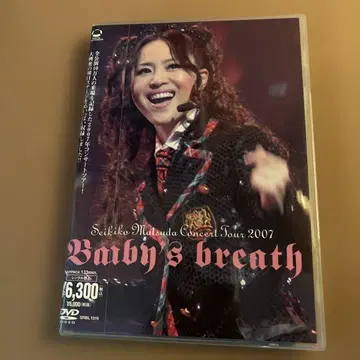 Seikiko Matsuda Concert Tour 2007 DVD