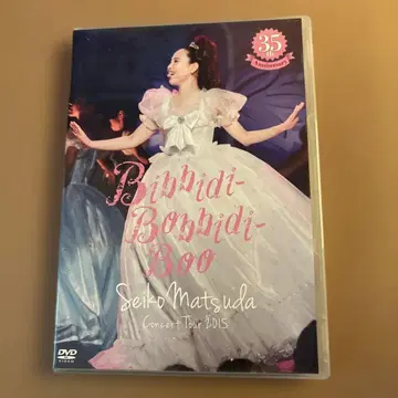 마츠다 세이코 Bibbidi-Bobbidi-Boo 콘서트 DVD