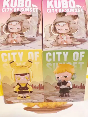 KUBO CITY OF SUNSET 시리즈